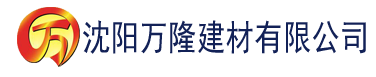 沈阳香蕉湖南建材有限公司_沈阳轻质石膏厂家抹灰_沈阳石膏自流平生产厂家_沈阳砌筑砂浆厂家